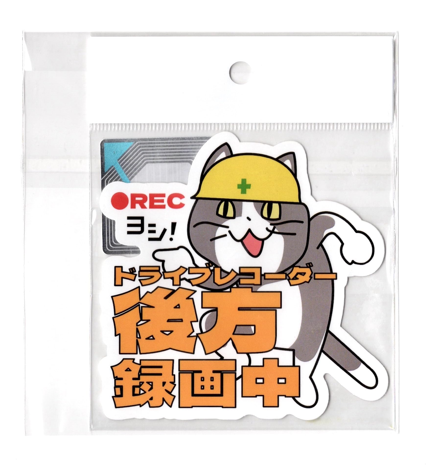 

Наклейка на заднюю часть техники Cat 3,9 дюйма (10 см) Размер 10cm белый