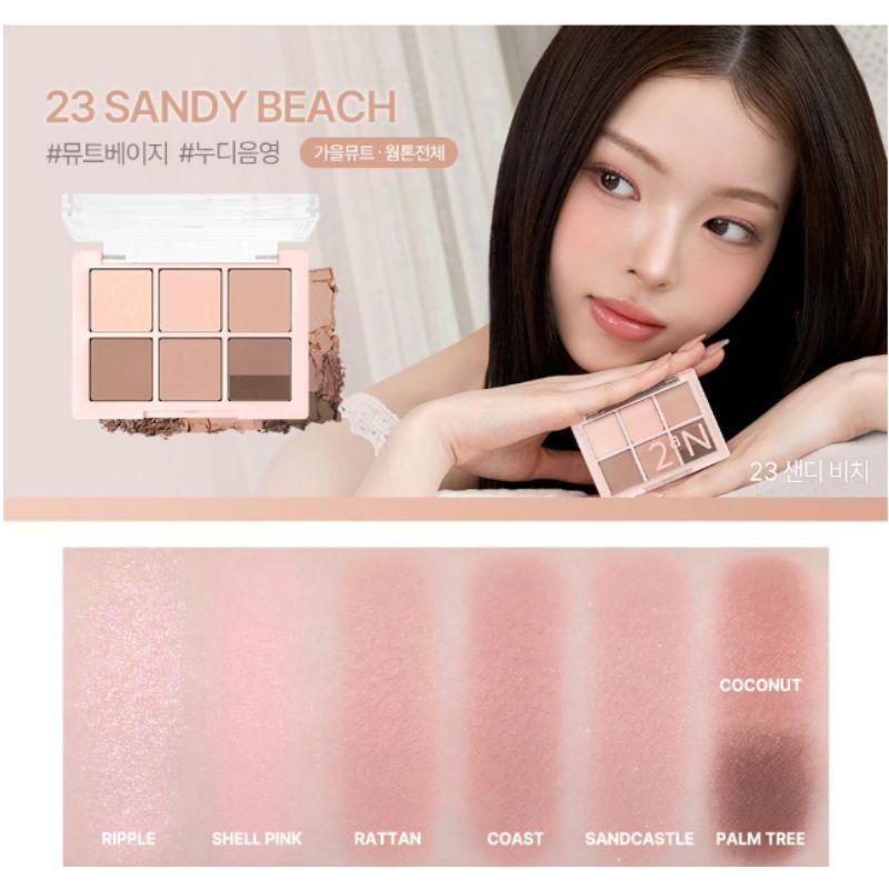 2aN Better Me Eye Palette 19 Colors