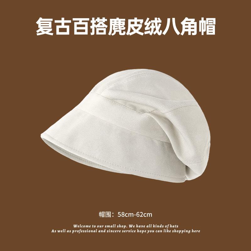 

Шапка женская осенне-зимняя литературная и ретро универсальная замшевая холодная шляпа с изображением лица маленькая восьмиугольная шляпа шляпа рыбака 56-62CM large version