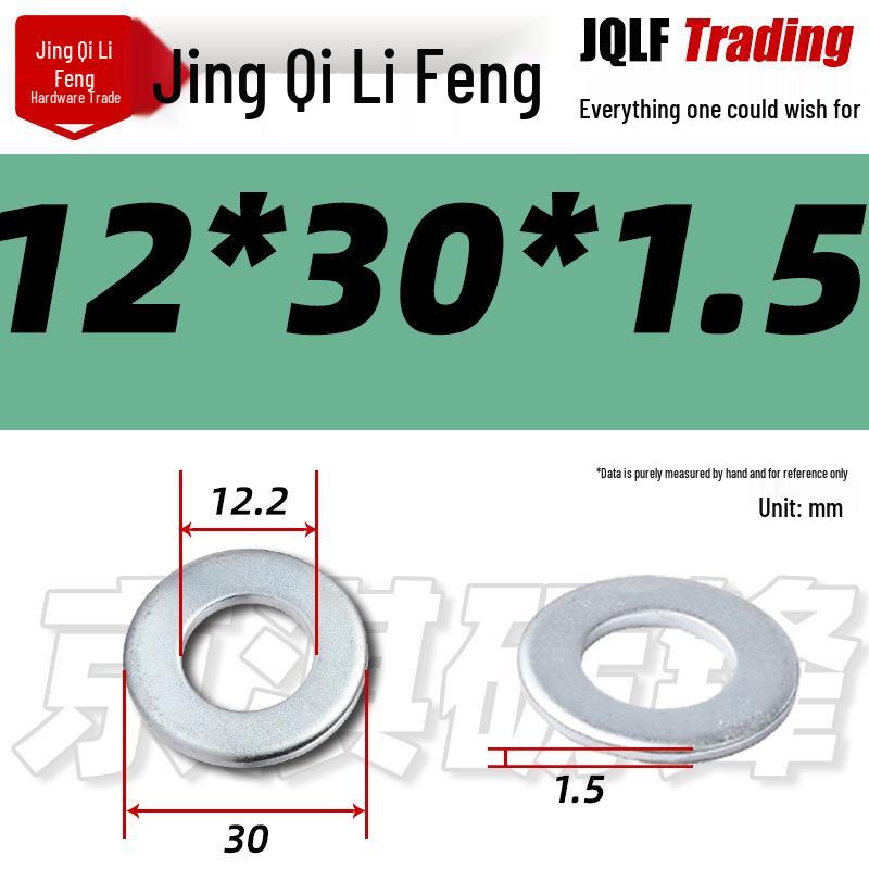 4.8 Grade Galvanized Flat Washer, M3-M14, Thickened Iron Gasket