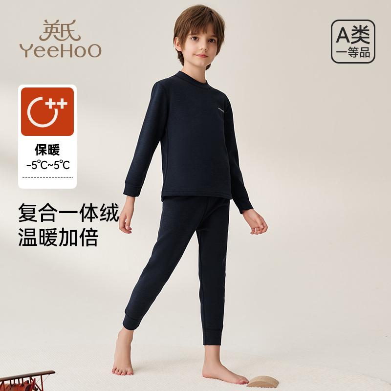 Yingshi Boys' and Girls' Autumn/Winter Thick Velvet Warm Underwear Set