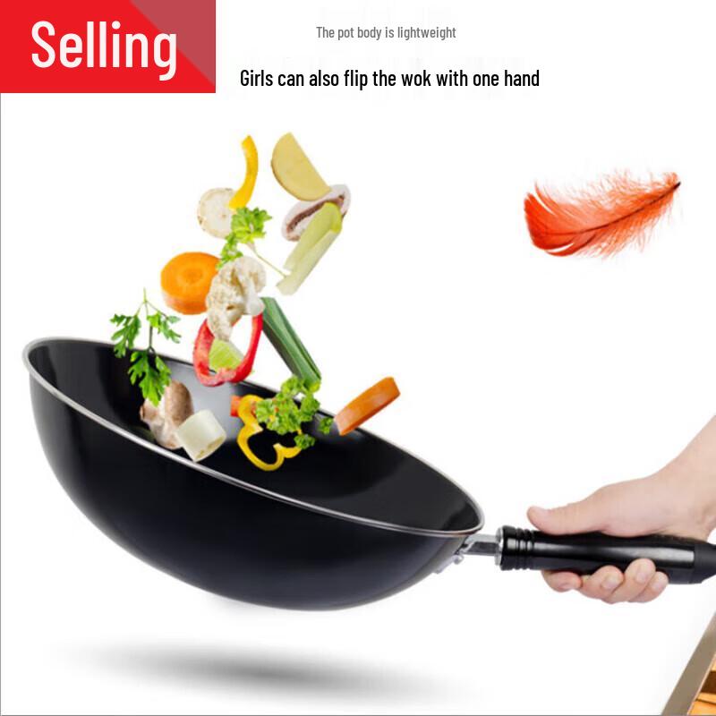 

Supor Lightweight Enamel Iron Wok