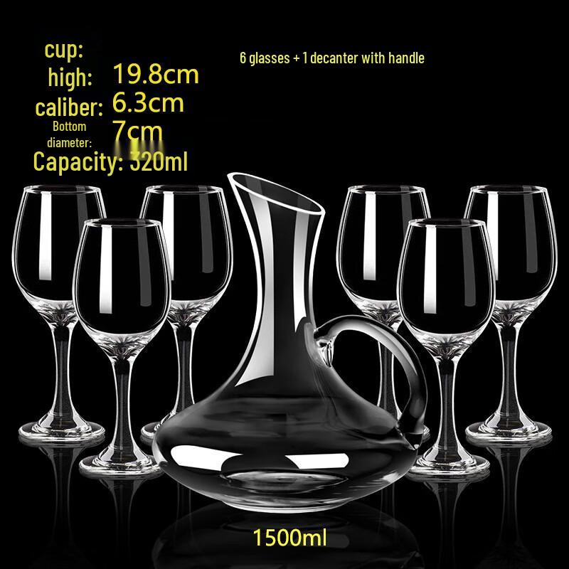 Shangqi European Style Wine Decanter & Glass Set