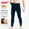 Hengyuanxiang Men's Wool & Cashmere Thermal Base Layer Pants
