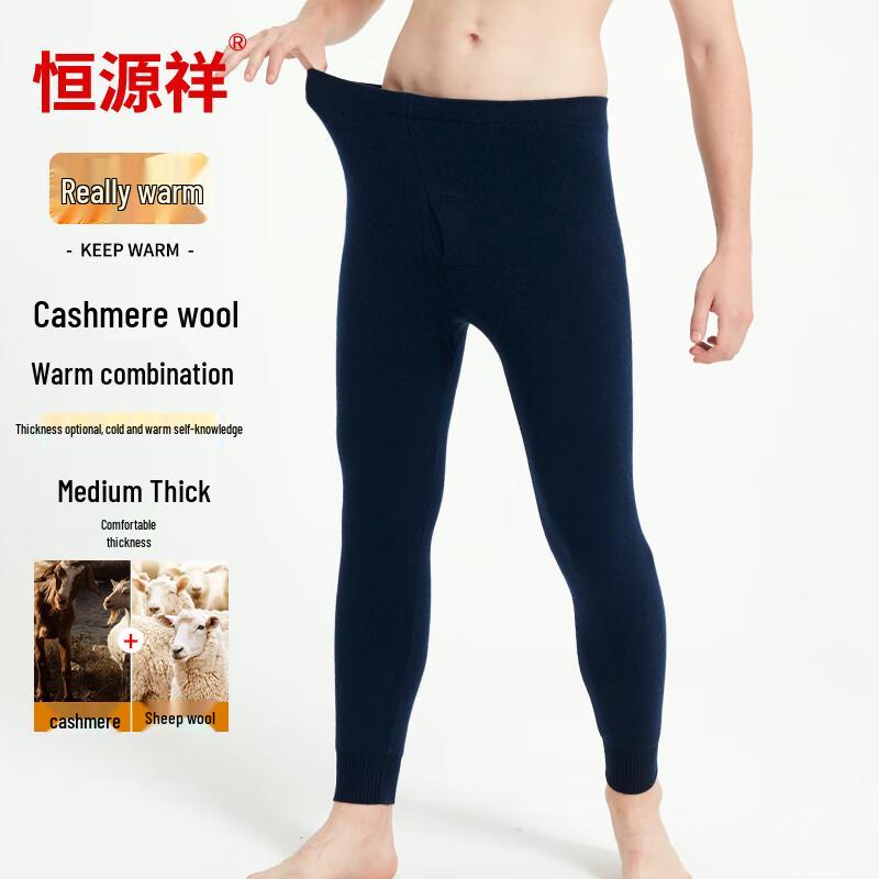 Hengyuanxiang Men's Wool & Cashmere Thermal Base Layer Pants