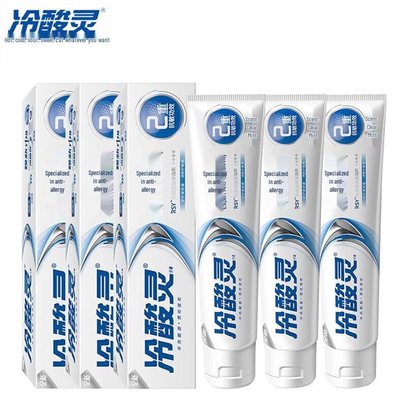 LengSuanLing Specialized Anti-Sensitivity Toothpaste 3-Pack
