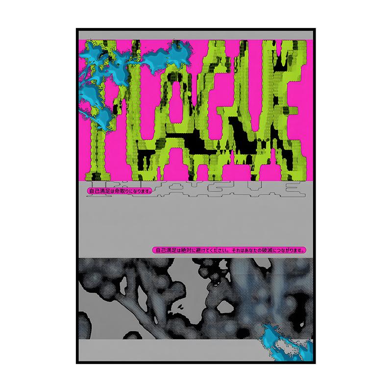 Vintage Abstract Classic Canvas Poster Retro Extreme Art Canvas Painting Print Wall Art Picture for Living Room Home Decoration