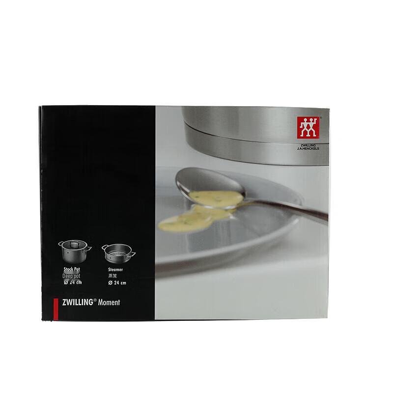Zwilling Moment 24cm Deep Casserole with Steamer Set