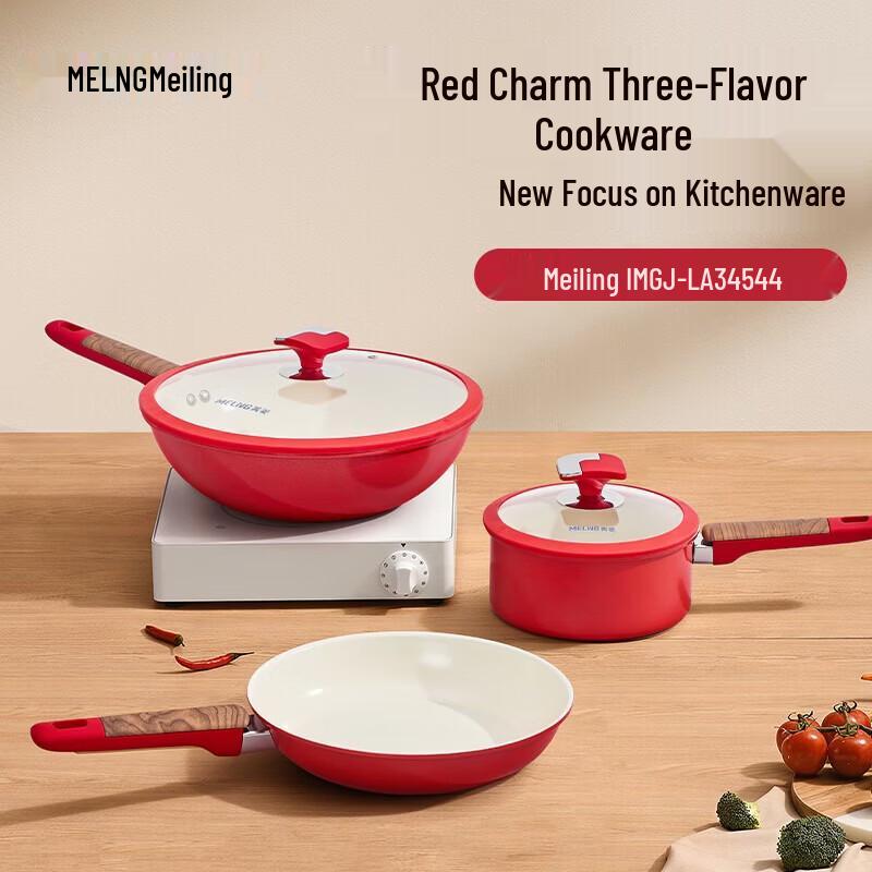 MeiLing Red Charm 3-Piece Wok Cookware Set