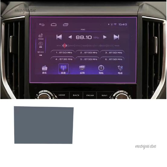 For Subaru Forester - Gearbox Panel Navigation Screen Automotive Interior TPU Protective Film Anti-Scratch Sticker