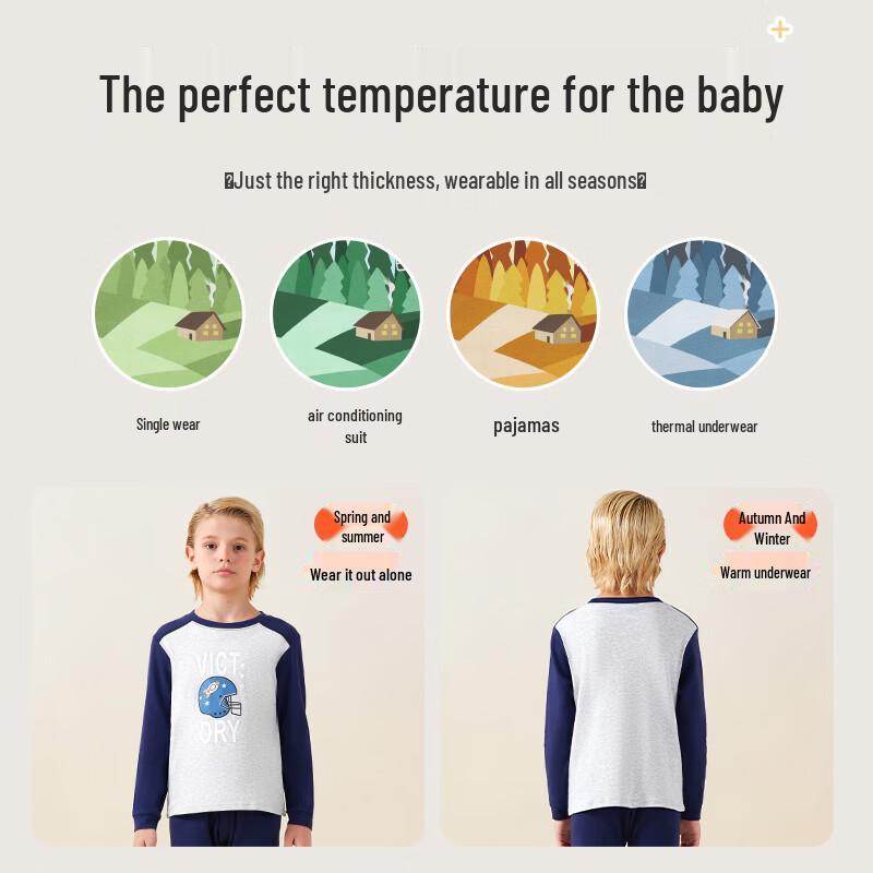 Yalu Boy's Cotton Thermal Underwear & Homewear Set