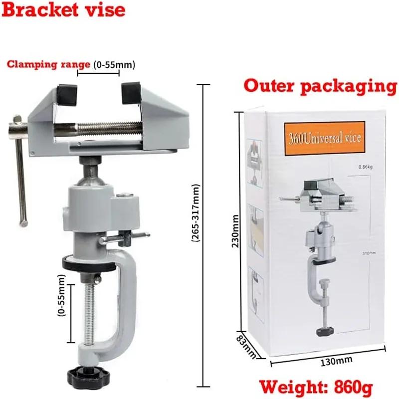 Multifunctional Aluminum Alloy Rotary Bench Vise Electric Drill Bench Vice Mini Grinder Angle Grinder Universal Support