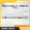 Zhonglu Baishitong PDH Optical Terminal Unit (CN Version)