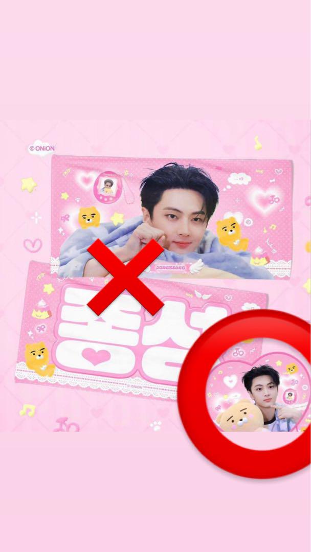 

[Б/У] Enhypen Джей Веер в форме сердца