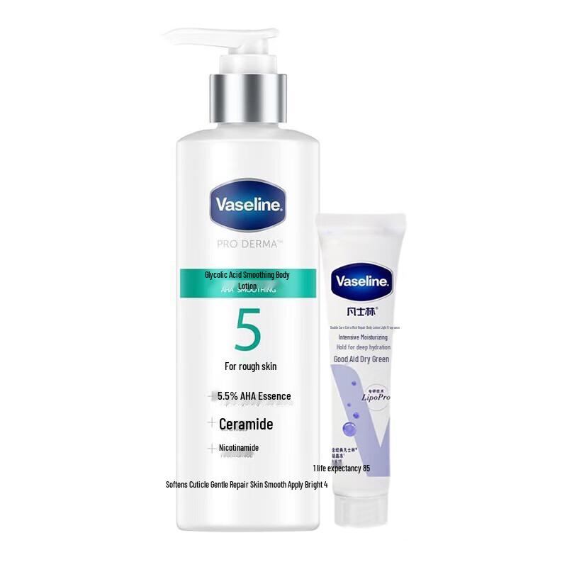 

Vaseline AHA Smooth Body Lotion