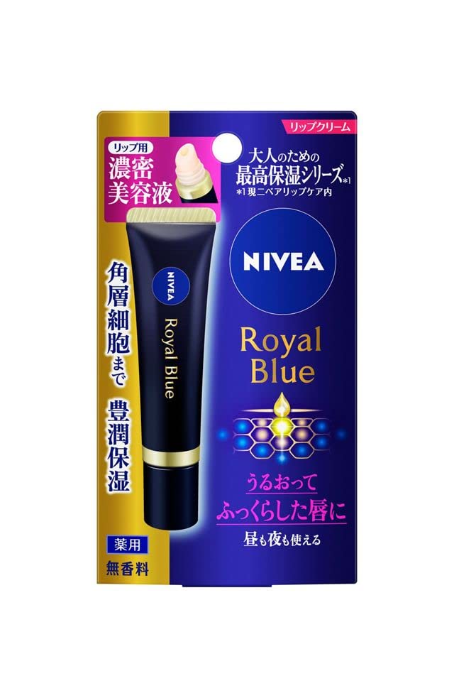 Of Nivea Royal Blue Lip Intense Beauty Care 6g Kao [Set 3]