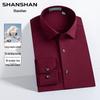 Shanshan 7A Antibacterial Long-Sleeve Cotton-Blend Business Casual Shirt