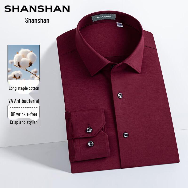Shanshan 7A Antibacterial Long-Sleeve Cotton-Blend Business Casual Shirt
