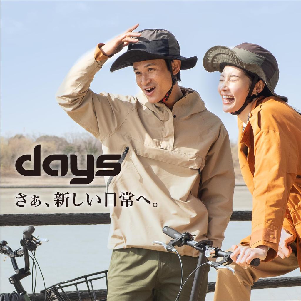 OGK KABUTO Fahrradhelm DAYS Kopfumfang khaki 57-60cm (Weniger)
