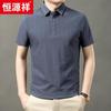 HangYuanXiang Men's Short Sleeve Business Casual Polo Shirt