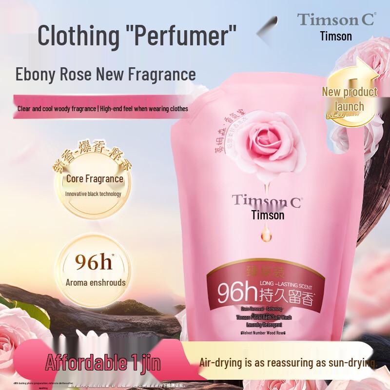 Adolph Timson Ebony Rose Laundry Detergent