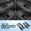 For Li  Lixiang L9 L8 L7 L6   2024 Car Interior Door Handle Storage Box 4pcs Silicone ide Door Handle Storage Mat