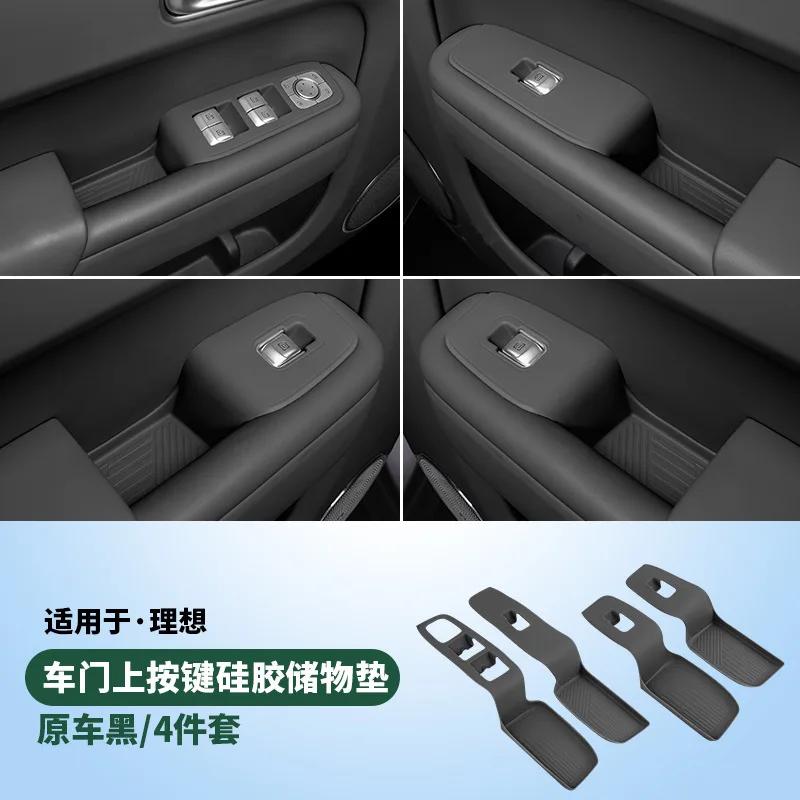 For Li  Lixiang L9 L8 L7 L6   2024 Car Interior Door Handle Storage Box 4pcs Silicone ide Door Handle Storage Mat