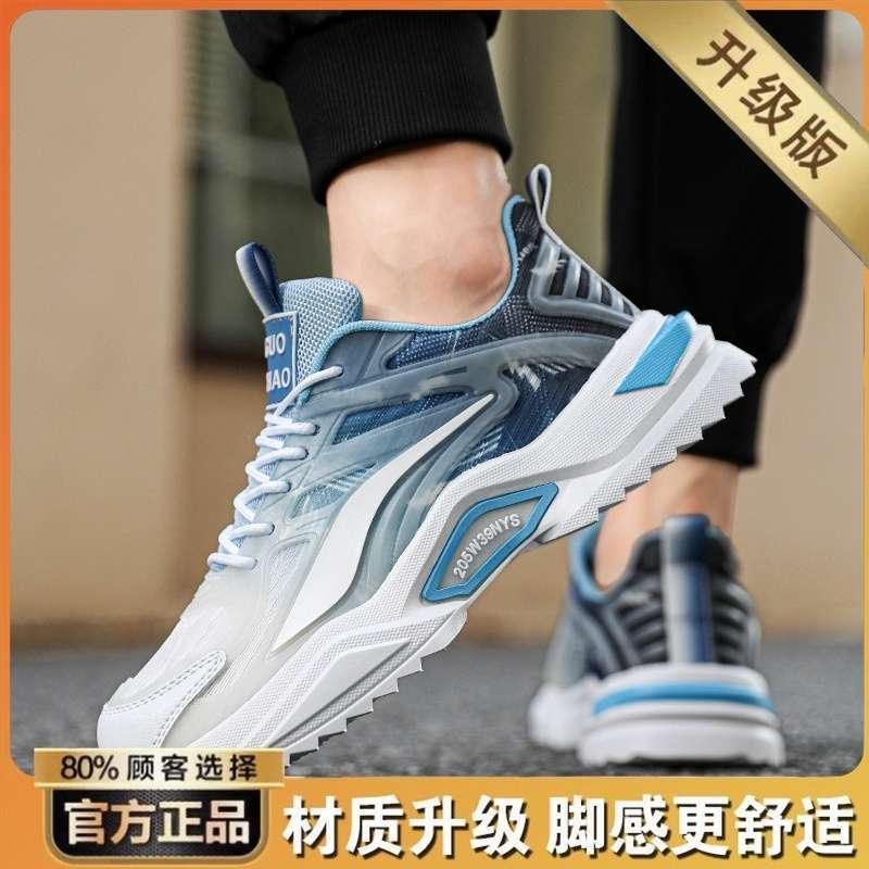 Men's shoes summer 2025 new breathable mesh youth running sports shoes casual non-slip heightening dad trendy shoes