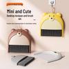 Children's Cartoon Mini Folding Broom and Dustpan Set for Home