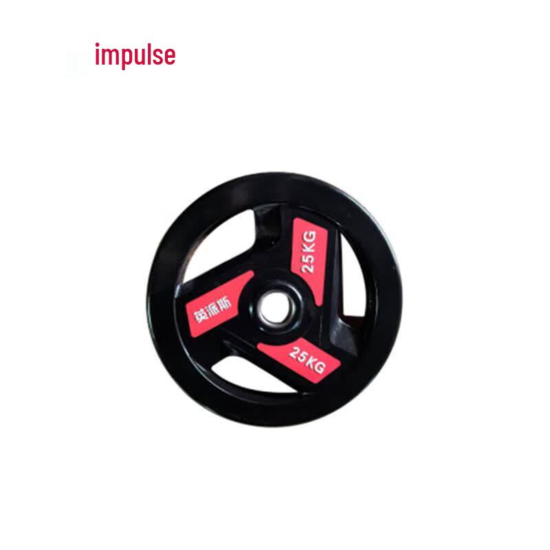 Impulse GLP-A Barbell Plate