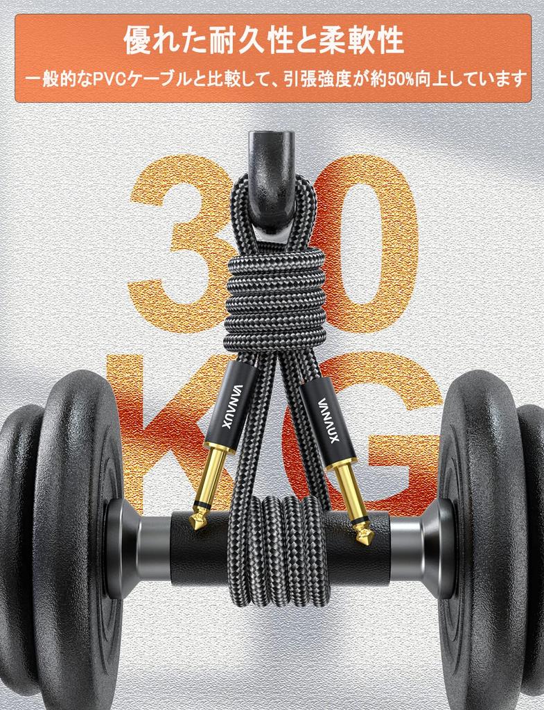 VANAUX Guitar Cable, 6.35mm Shielded Cable with Guitar Seal, TS Stereo Plug to Mono, Compatible with Electric Guitars, Basses, Mixers, Keyboards, and