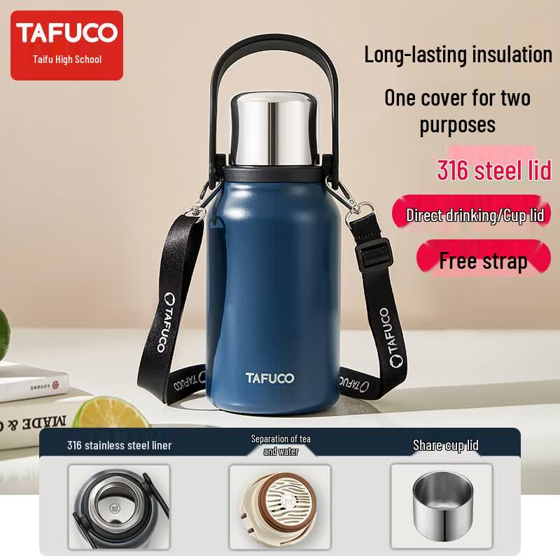 TAFUCO T1171 Insulated Thermos Pot