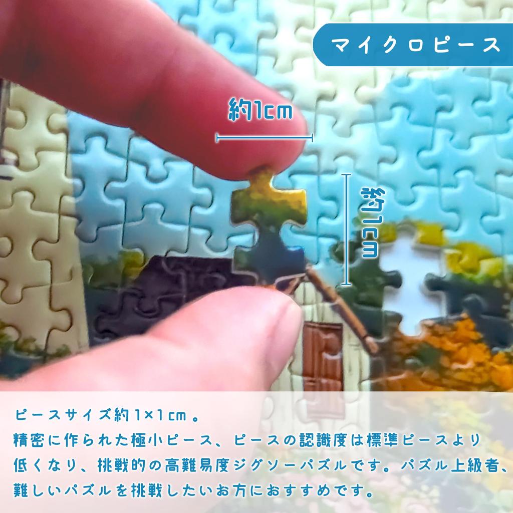 MISITU Jigsaw Puzzle Micro Piece 1000 Piece Puzzle Landscape Painting Windmill River Town Present Gift Birthday Anniversary Celebration Christmas