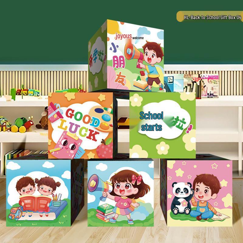 Cartoon Gift Box Display for Back to School Classroom and Kindergarten Decorations