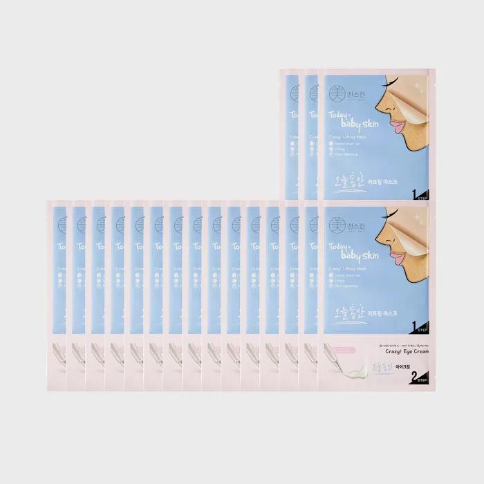 Pore Lifting Mask Pack 15+3 sheets for today