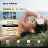 SoundCore SleepA30 Wireless Noise-Cancelling Sleep Earbuds