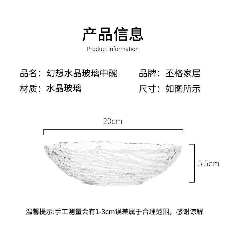Crystal Glass Bowl Hammered Texture Modern Tableware Salad Fruit Dessert Snack Bowl