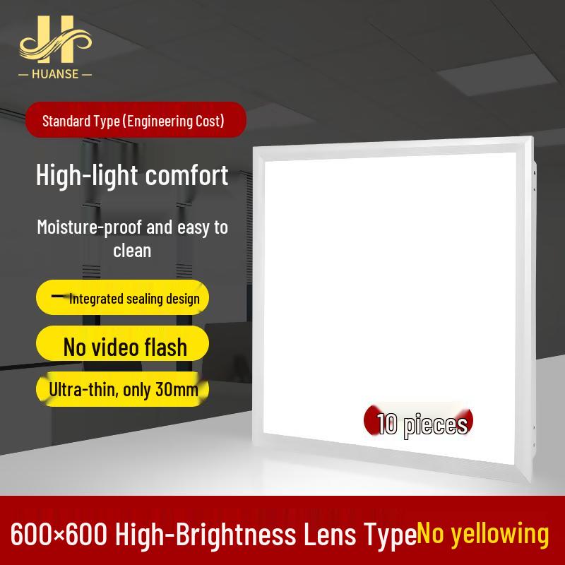 600x600 LED Integrated Ceiling Panel Light