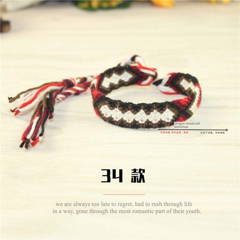 

Плетеный Непальский Радужный Браслет на Удачу для Дружбы для Пары 34