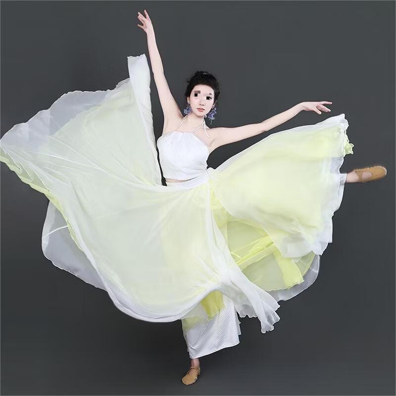Yishi Reversible 900-Degree Dance Performance Skirt XXL