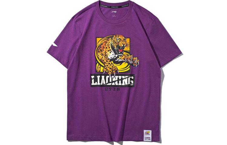 LiNing CBA Collection Basketball Collection T Shirt Men s AHSQ049-1 2XL
