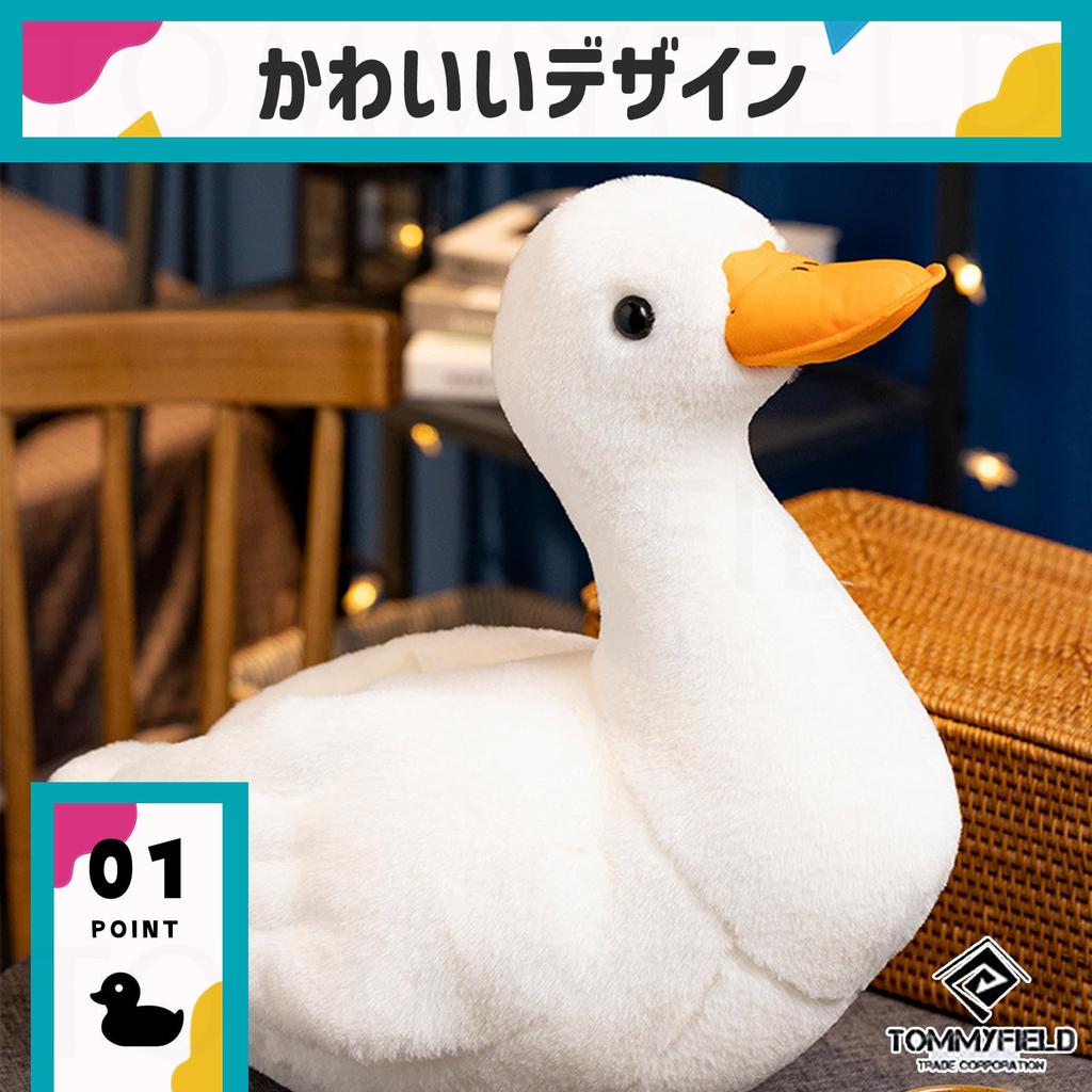 TOMMYFIELD Duck Plush Toy, Duck Call Duck Doll, Body Pillow, Gift for Kids and Adults, Sizes 6+ [Item]