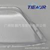Toyota Corolla (2004 US Version) Headlight Cover – PC Transparent Lampshade