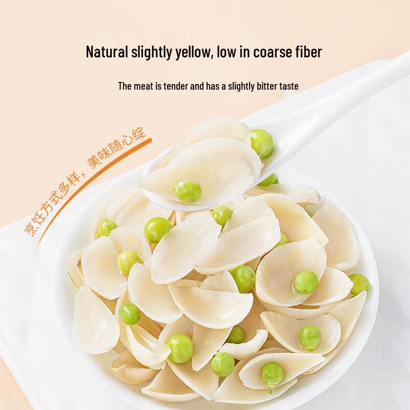 Fangjia Grocery Organic Dried Lily Bulbs 200g