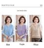 Elegant Spring Knit Top: Stylish Jacquard Seven-Sleeve Design for Moms, Perfect Base Layer for Middle-Aged and Elderly Women