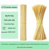 UOSO Disposable Bamboo Skewers