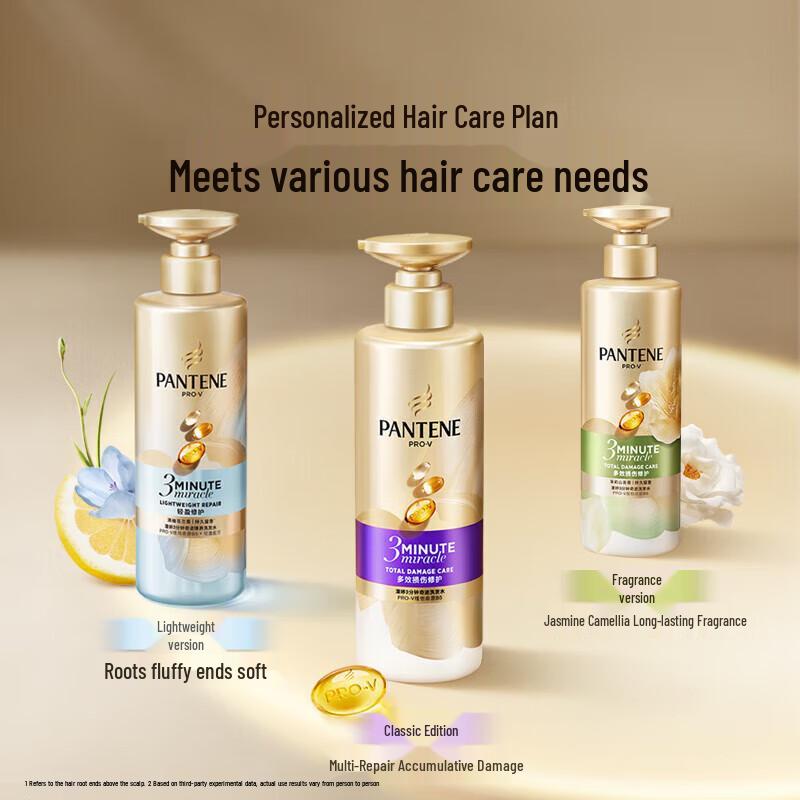 Pantene 3-Minute Miracle Light Repair Conditioner