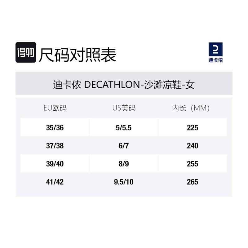 DECATHLON Actiwalk Casual and comfortable city commuter beach sandals women's off-white