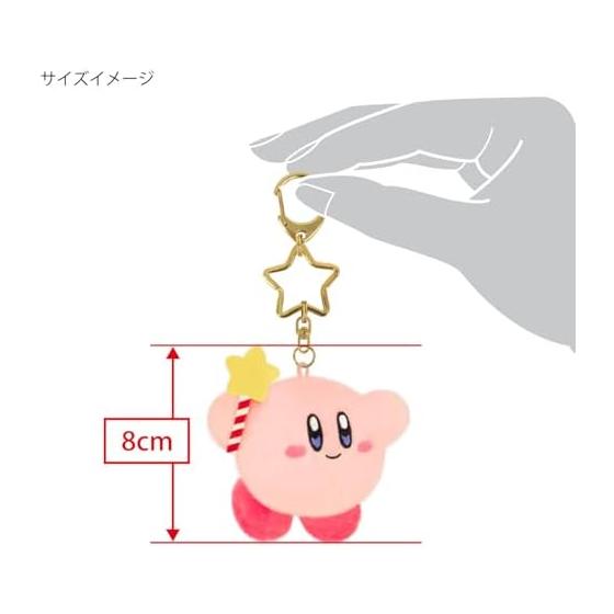 San-Ei Boeki Kirby Mini Mofu Mascot Keychain Star Rod