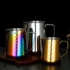 Roestvrijstalen Melkschuimerkan Met Schaal Espresso Koffie Melkschuimen Voor Keuken Koffie Accessoires Latte Container Metaal